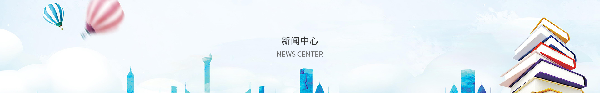 星空彩票